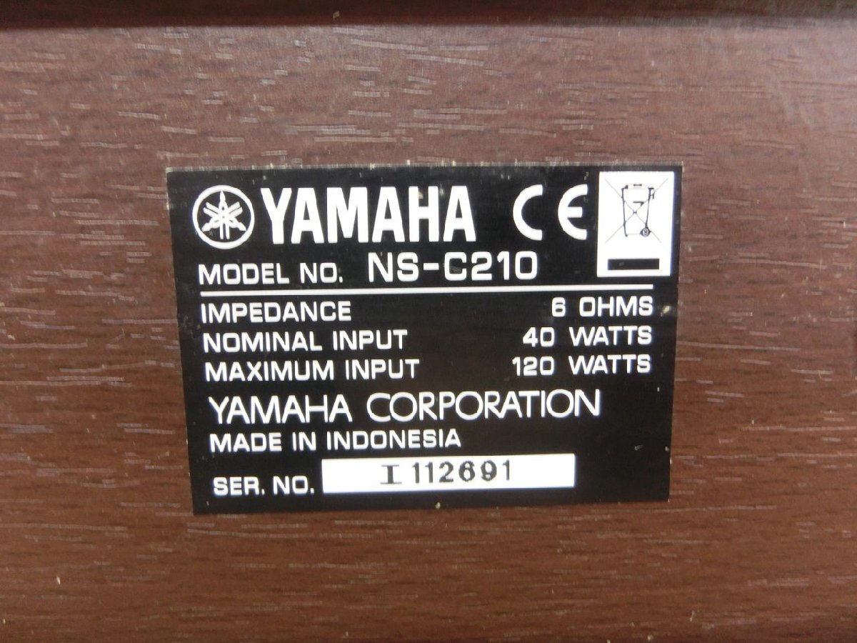 [YI-1090]YAMAHA Yamaha speaker NS-C210 center speaker audio equipment electrification verification settled present condition goods Tokyo pickup possible [ thousand jpy market ]