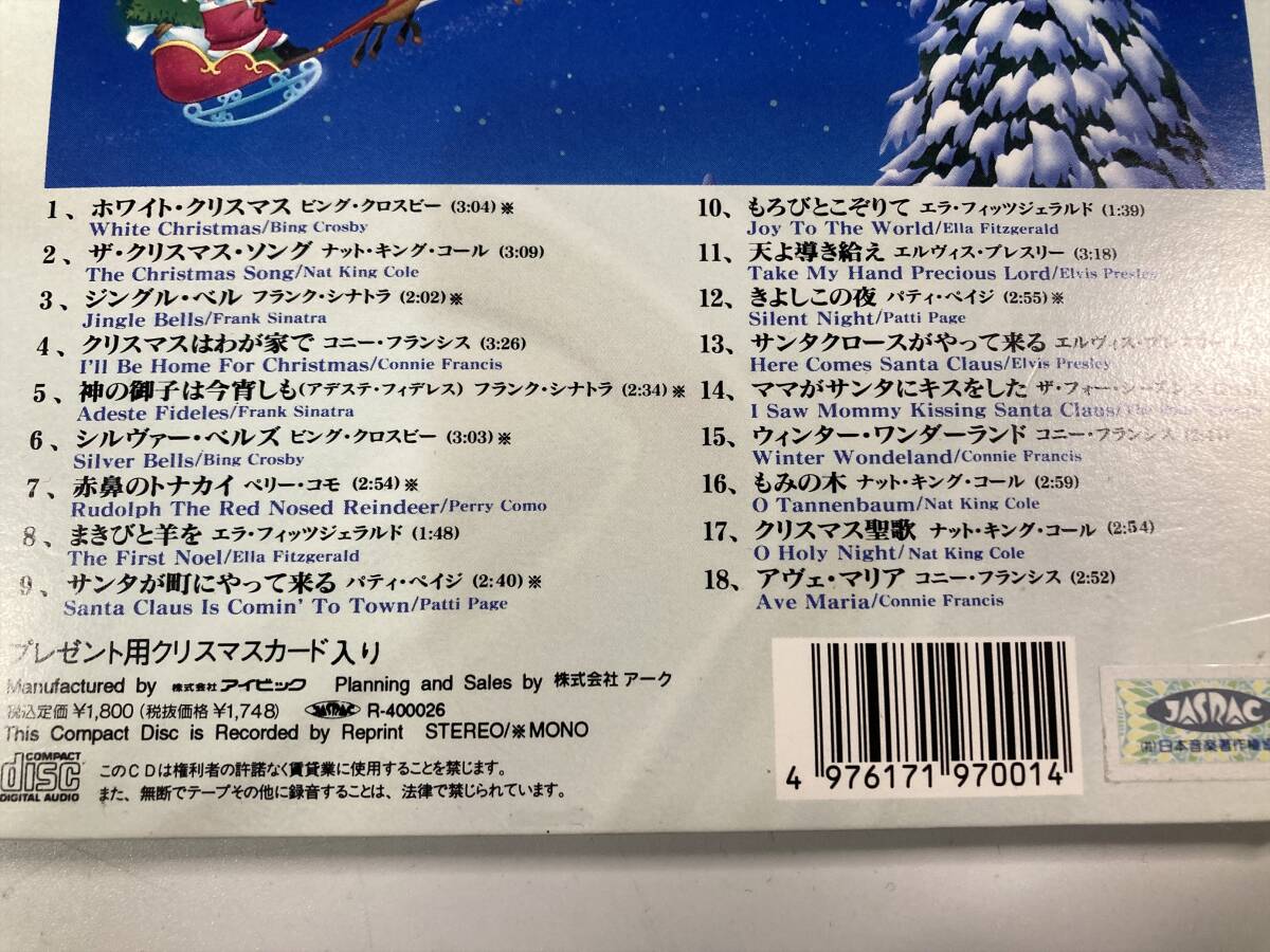 【1】【ジャンクCD】9590 メリー・クリスマス プレゼント・フォー・ユー_画像2