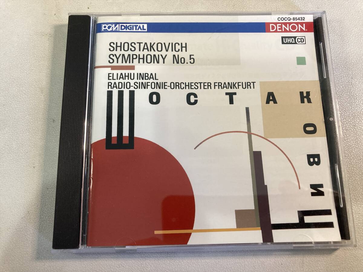【1】【ジャンクCD】9919 ショスタコーヴィチ：交響曲第5番 インバル_画像1