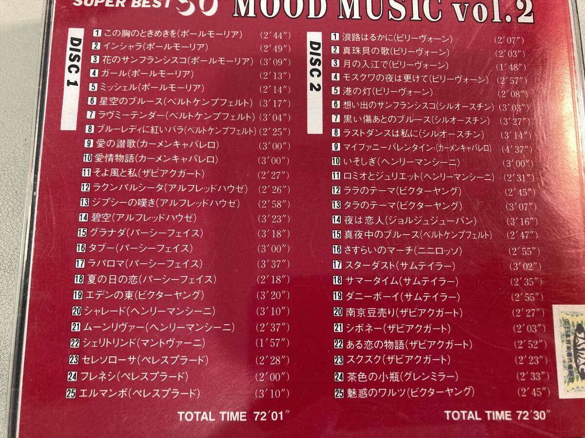 【2】【ジャンクCD】9981 MOOD MUSIC vol.2の画像2