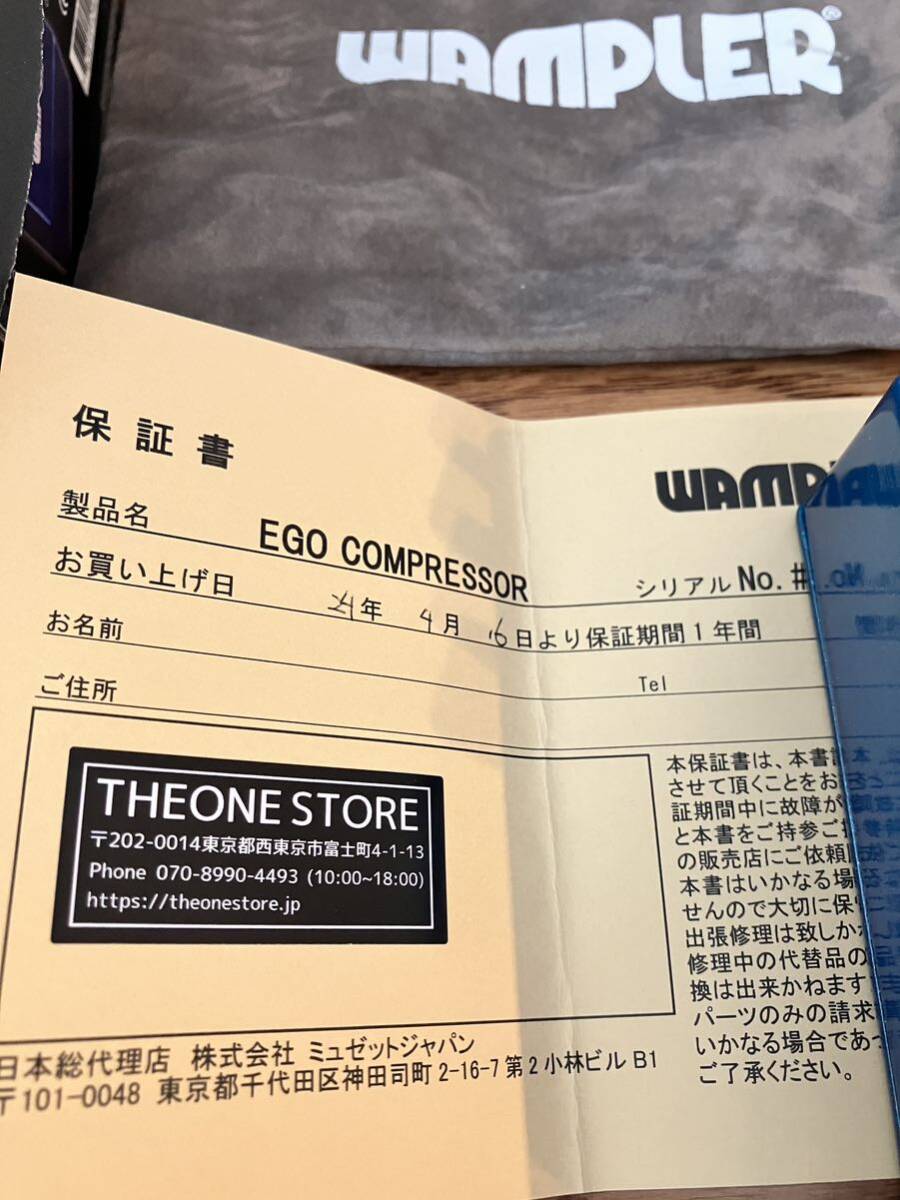 【ほぼ新品（2024/4購入、メーカー保証1年有り）】Wampler Ego Compressor コンプレッサー_画像4