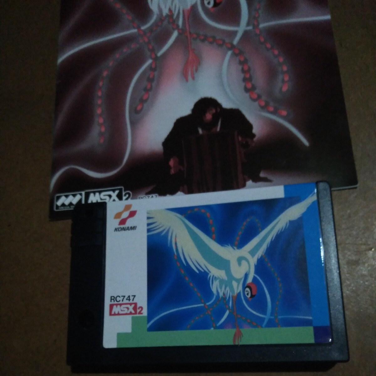 MSX2* phoenix - phoenix compilation - game soft 