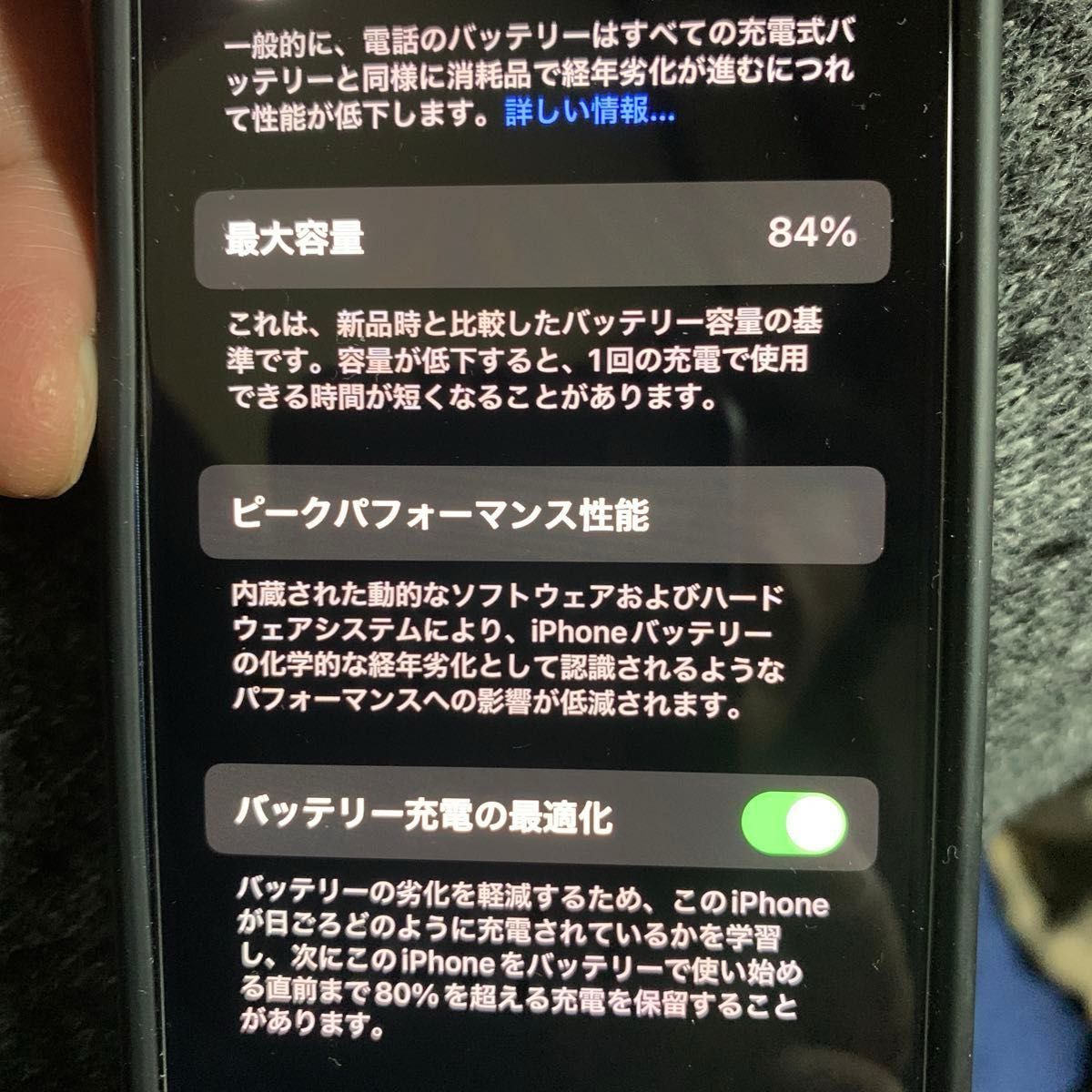 iPhone 12 mini 64gb バッテリー最大容量84%            ブルー　クーポン使用でお買い求め下さい。