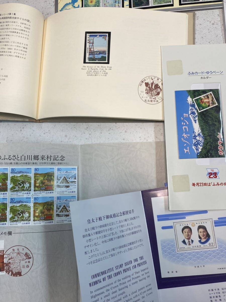 未使用 記念切手など 額面 ９３４０円 まとめて 日本切手の画像3