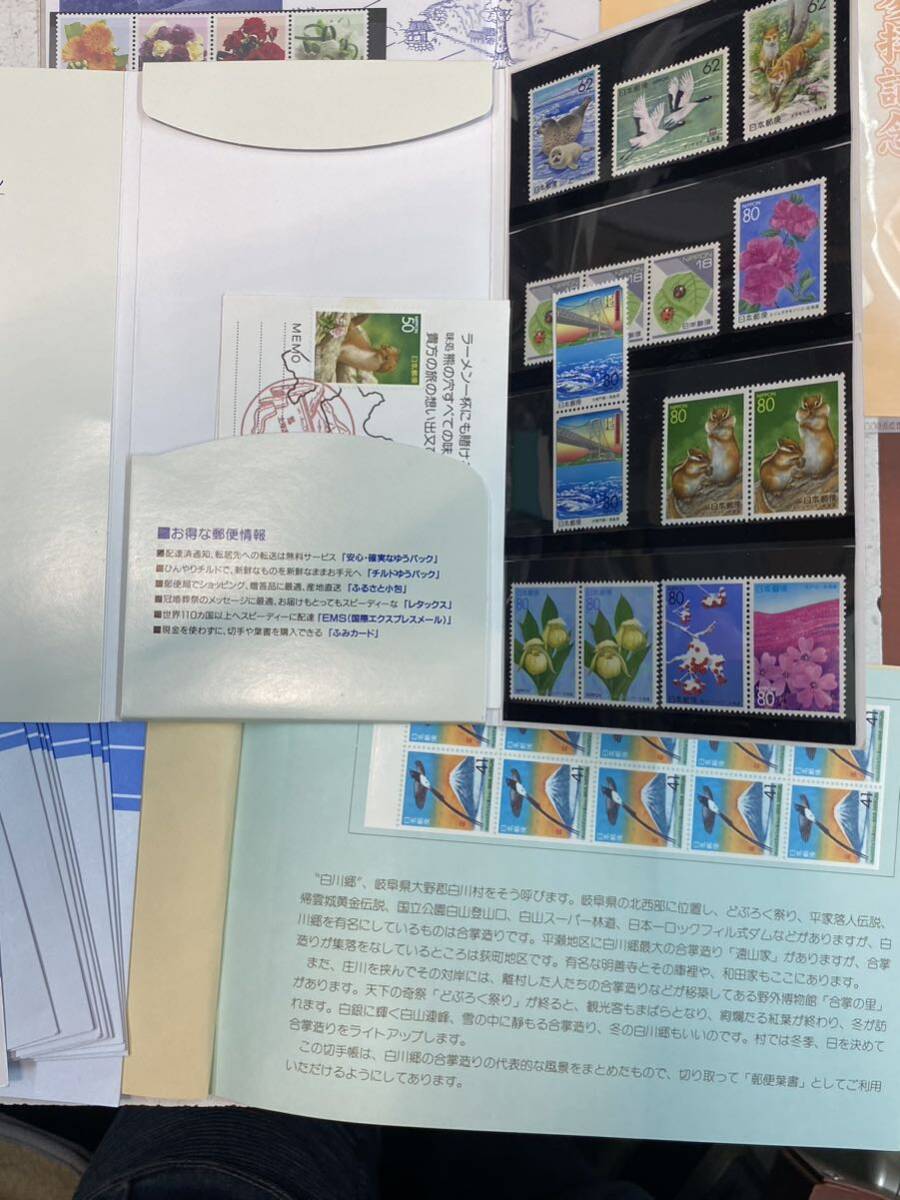 未使用 記念切手など 額面 ９３４０円 まとめて 日本切手の画像4
