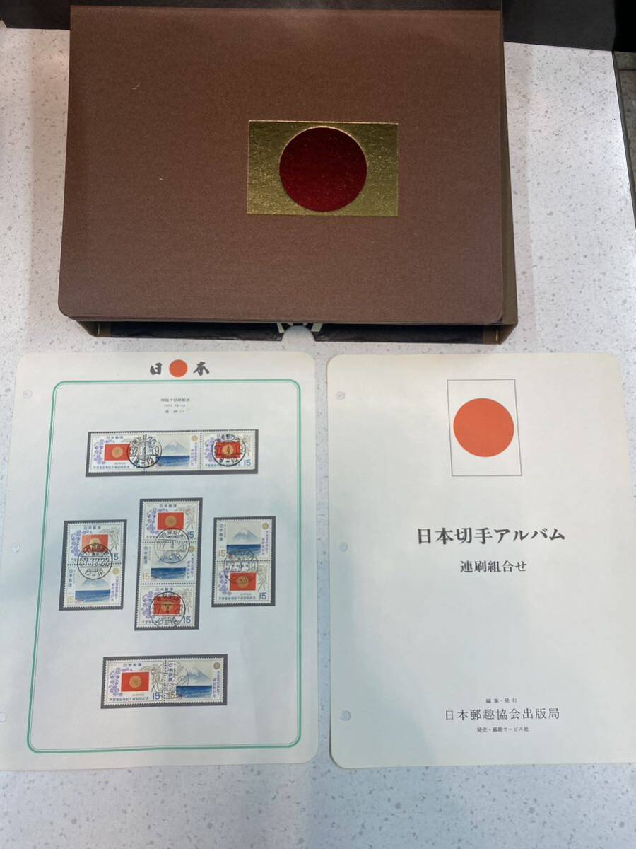 .. service company Japan stamp album 