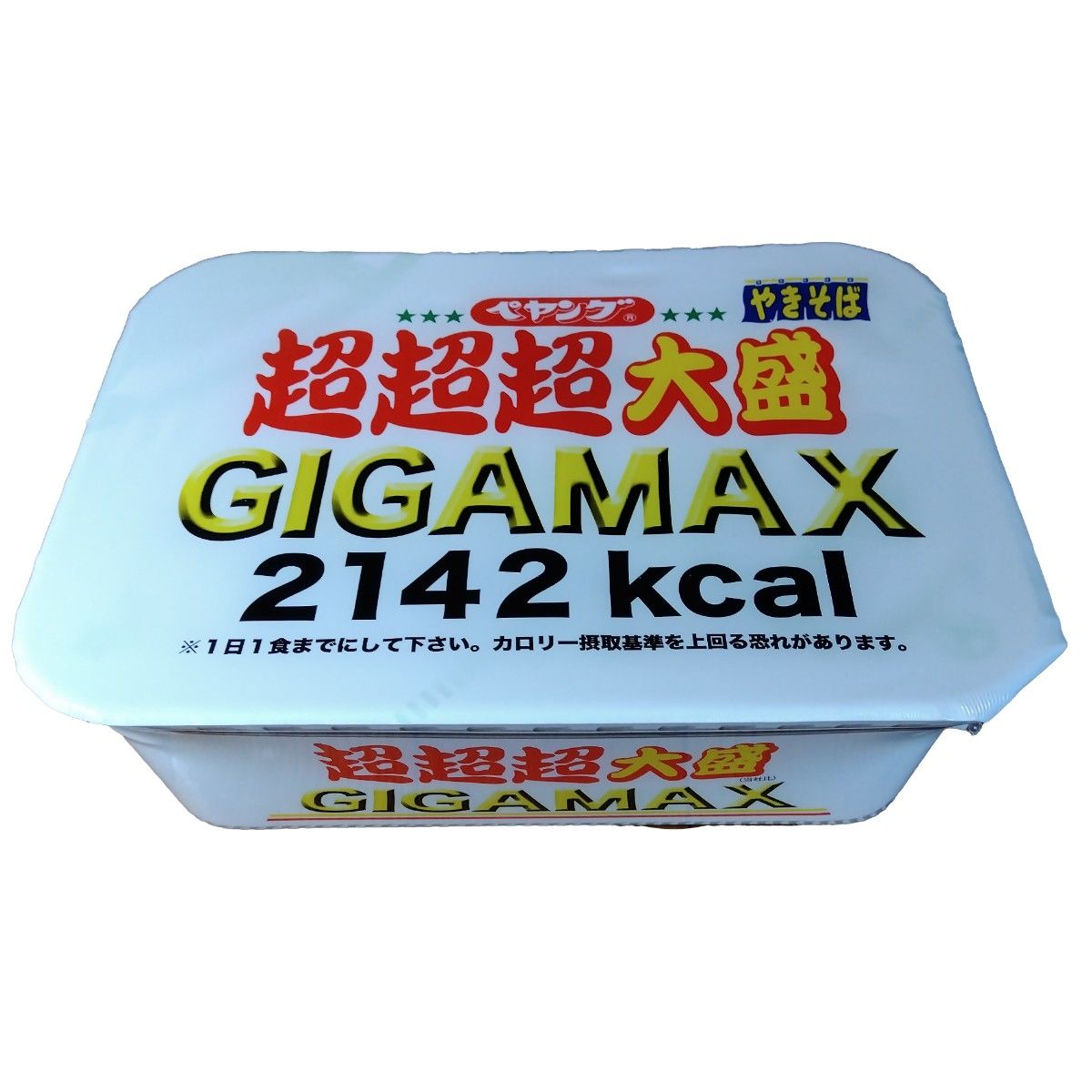 【2Pセット】ペヤング 超超超大盛 GIGAMAX  ギガマックス やきそば 大容量 2142kcal 439g まるか食品