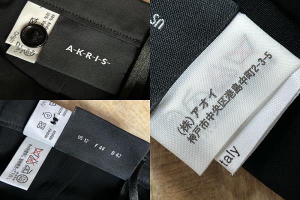 未使用品タグ付 スイス製 AKRIS アクリス パンツ 光沢 スラックス ワイド ロング 黒42の画像9