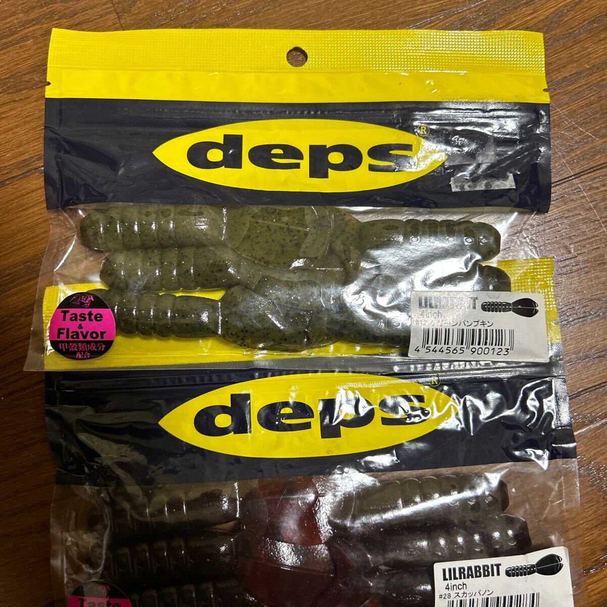 deps デプス リルラビット 4インチ グリーンパンプキン スカッパノン 2パックセットの画像1