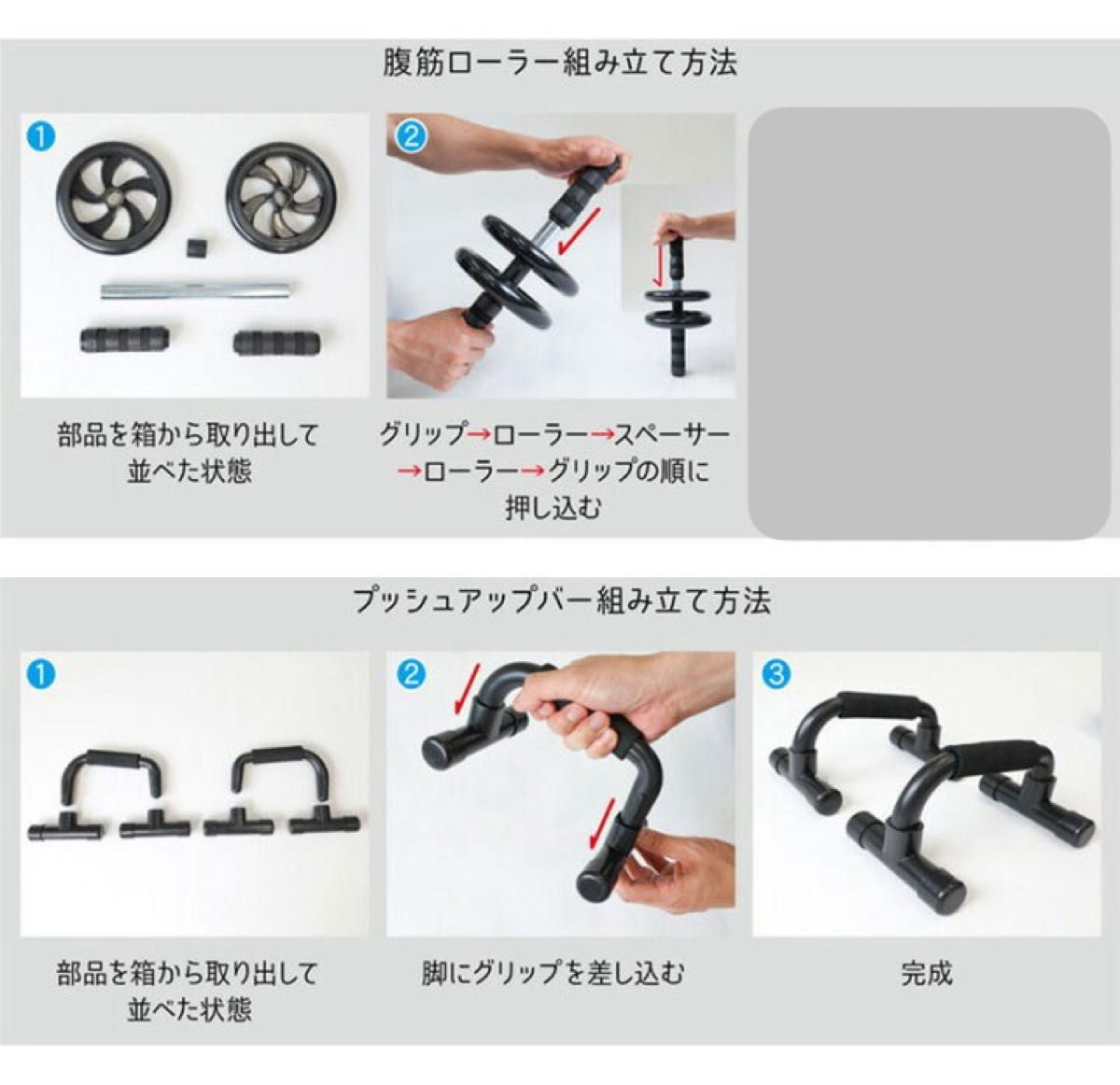 緑7点セットトレーニング　夏　筋トレ　器具　痩せ　ダイエット　フィットネス縄跳び プッシュアップバー 腕立て