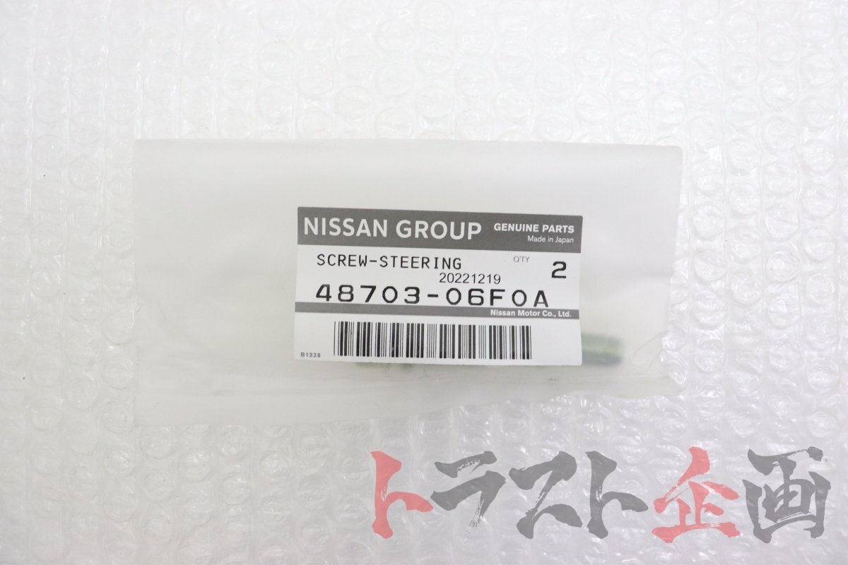 2100922249 キーシリンダーセット スカイライン GT-R BNR32 前期 トラスト企画 送料無料 Uの画像5