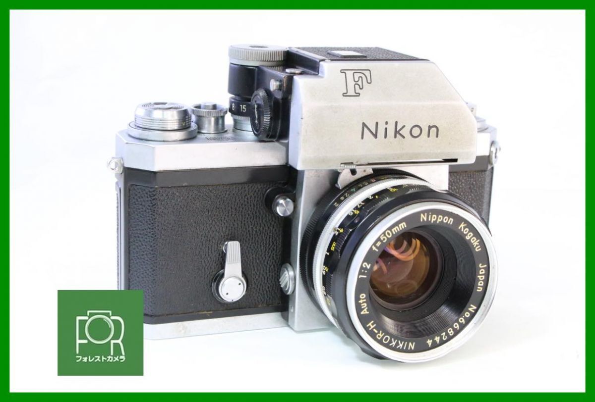 【同梱歓迎】実用■Nikon F フォトミック FT 富士マーク付き/ NIKKOR-H Auto 50mm F2■シャッター全速・露出計完動■AN565の画像1