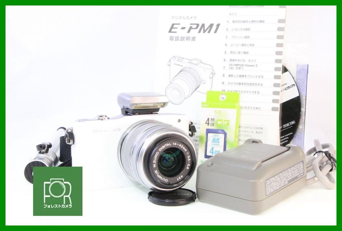 良品□到着後即使える□OLYMPUS PEN Mini E-PM1 + 14-42mm IIR 良品□到着後即使える□OLYMPUS PEN Mini E-PM1 + 14-42mm IIR