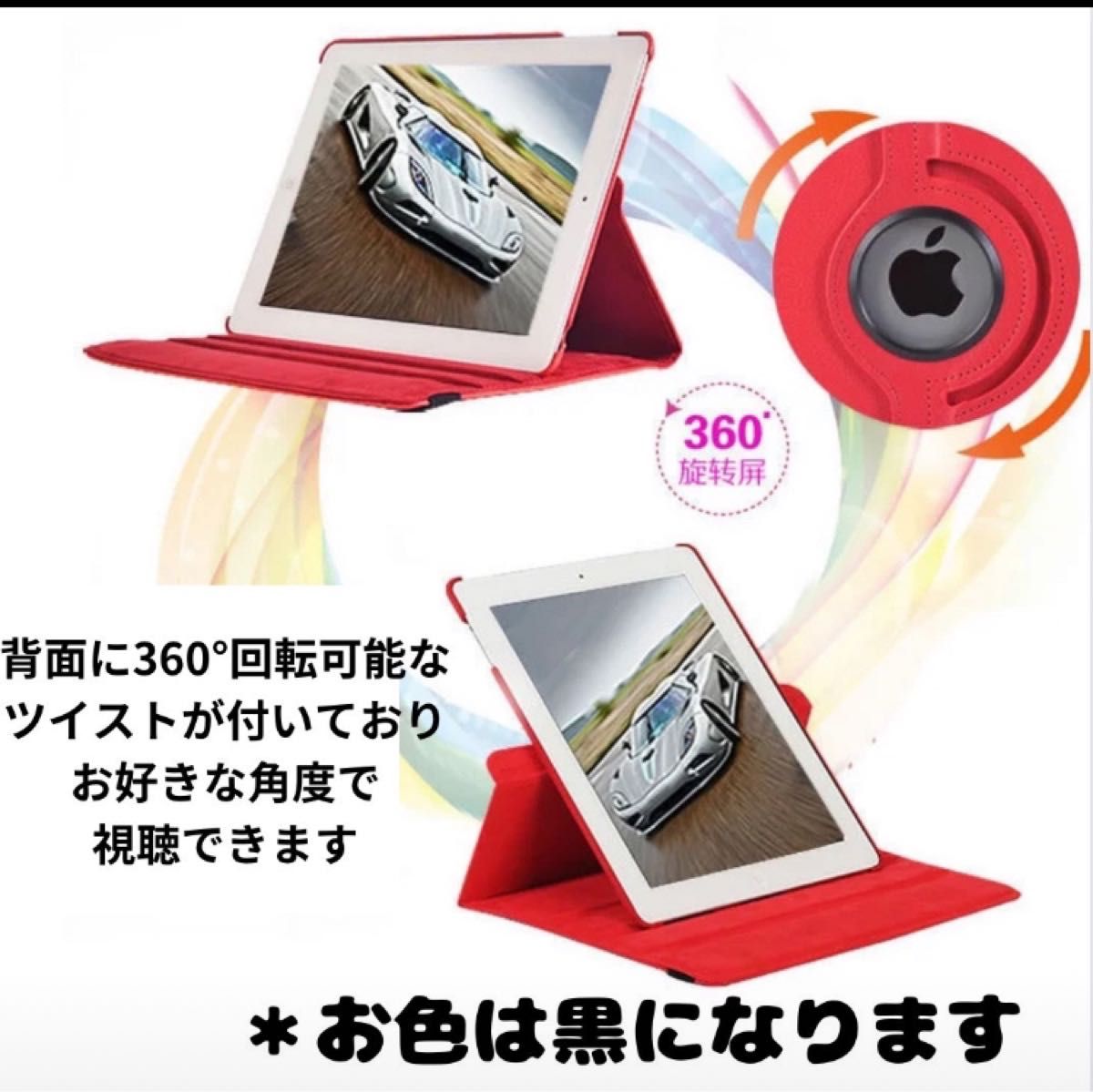 ipadケース カバー 9.7インチ 回転 360° 黒 第5世代 第6世代 air air2 保護 ブラック