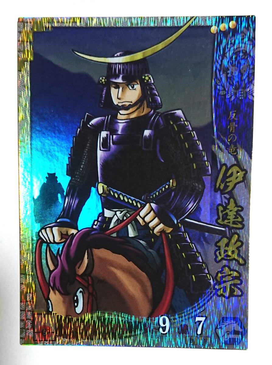 Yahoo!オークション - 戦国大戦 SR 伊達政宗 SS078 伊達家 横山光輝 Yahoo!オークション - 戦国大戦 SR 伊達政宗 SS078 伊達家 横山光輝