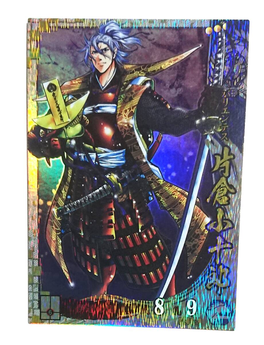 Yahoo!オークション - 戦国大戦 SR 片倉小十郎 SS065 伊達家 Yahoo!オークション - 戦国大戦 SR 片倉小十郎 SS065 伊達家