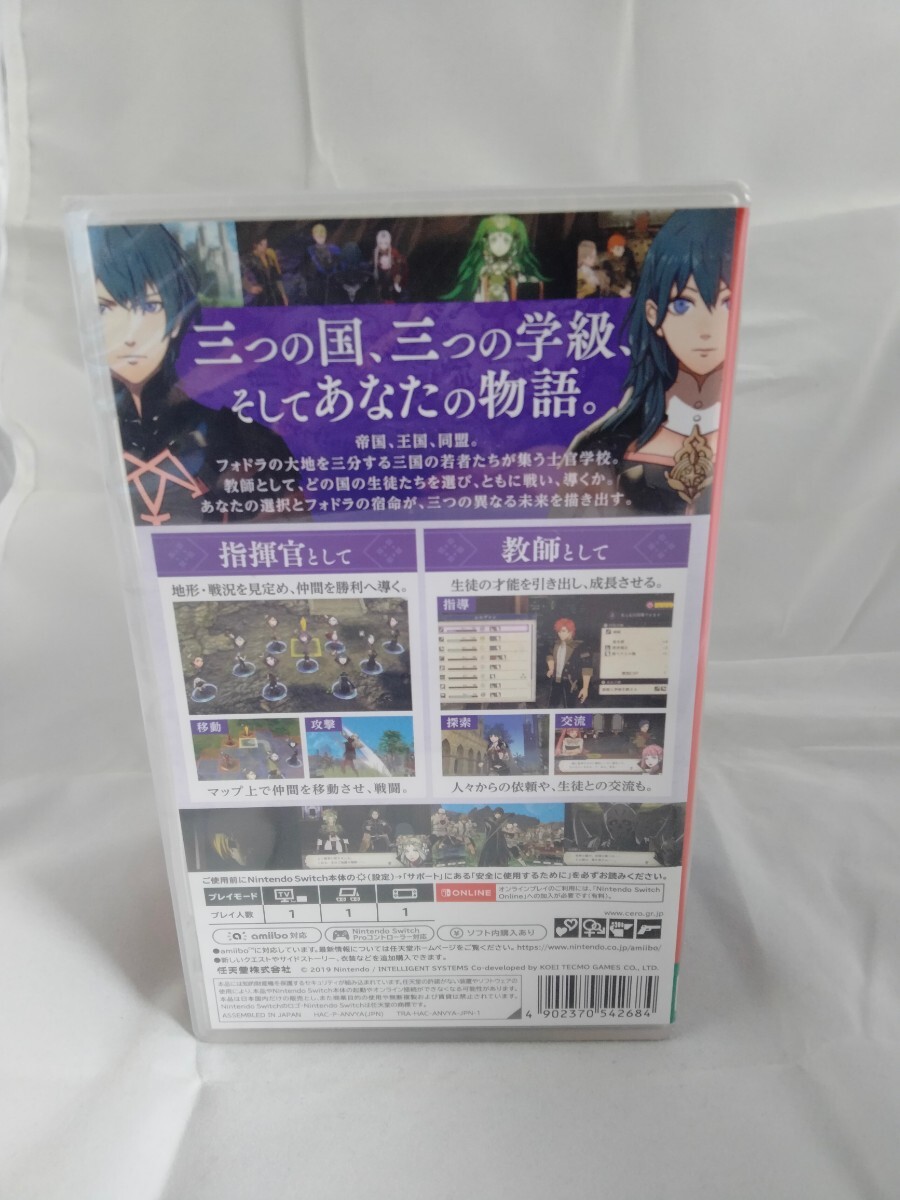 ◇◇新品即決◇◇ファイアーエムブレム 風花雪月 FIRE EMBLEM◇◇Switch_画像2