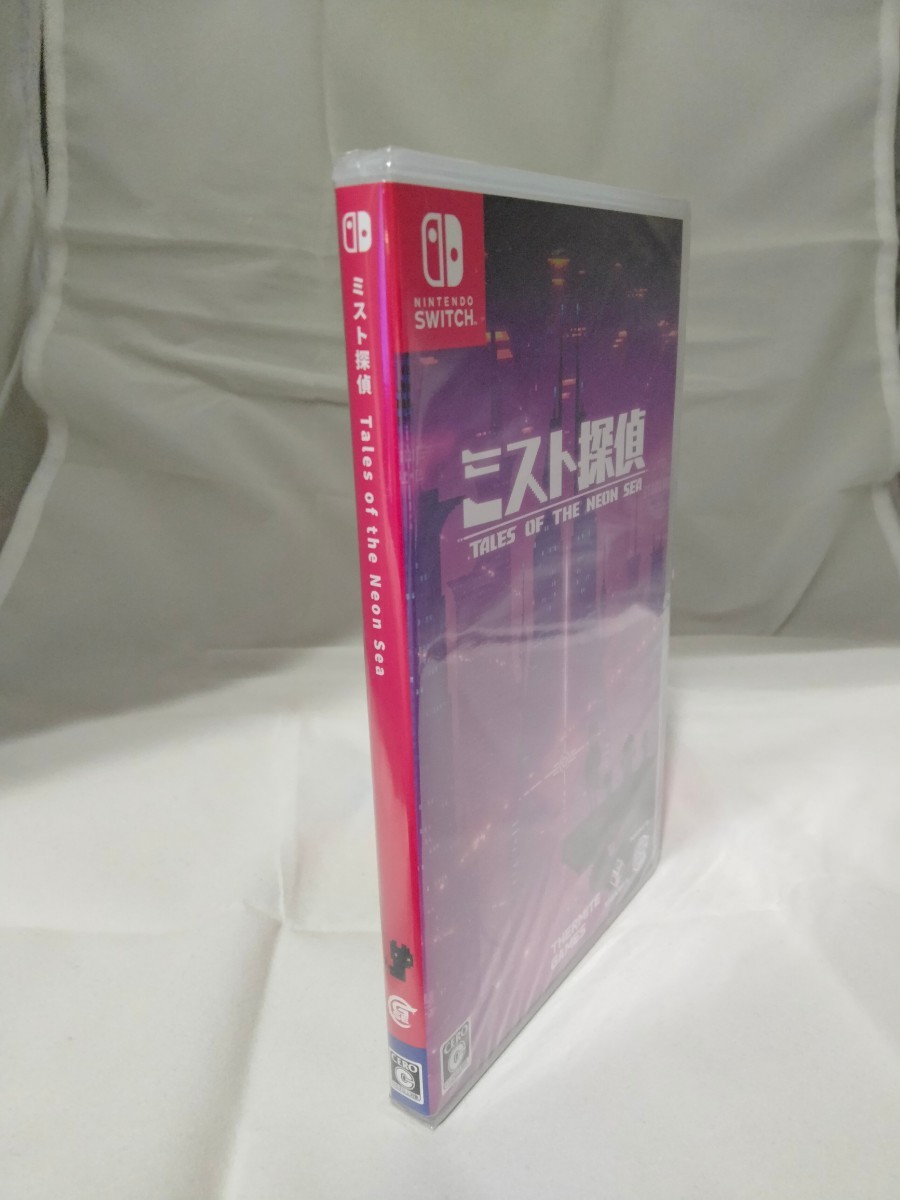 ◇◇新品即決◇◇ミスト探偵 ◇◇Switch_画像3