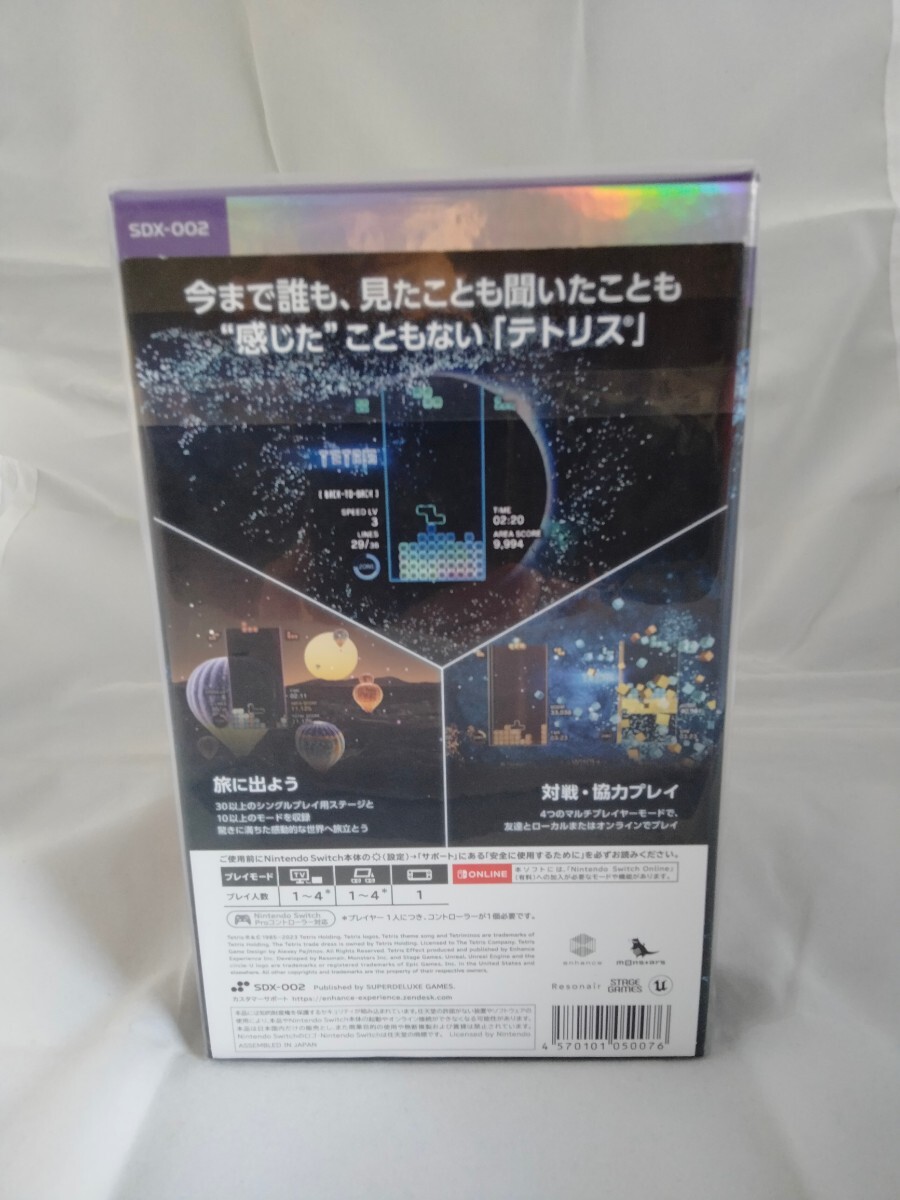 ◇◇新品即決◇◇テトリス(R) エフェクト・コネクテッド◇◇Switch_画像2