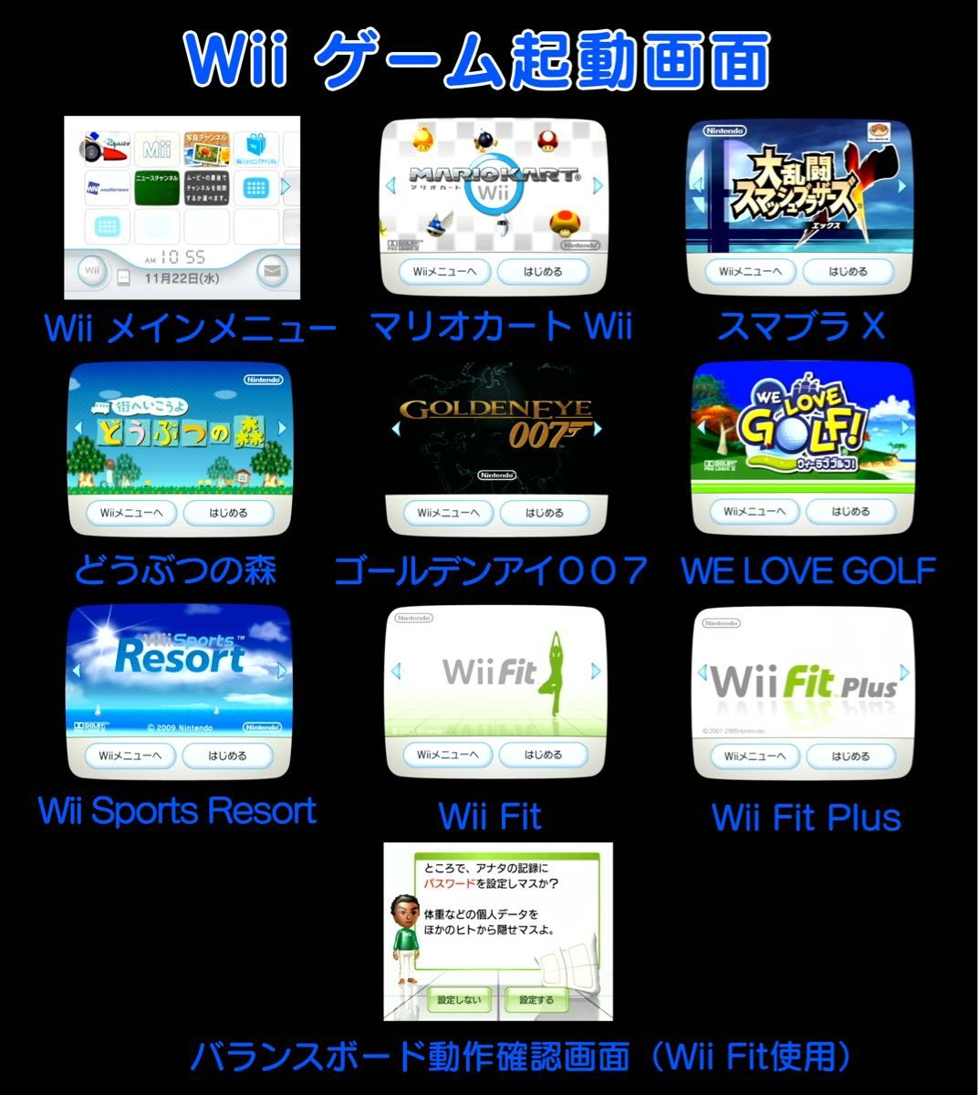 A-217Wii 本体 ＋色々セット 