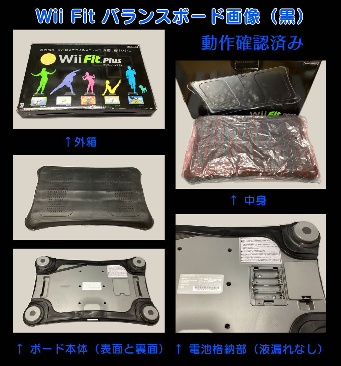 A-217Wii 本体 ＋色々セット 