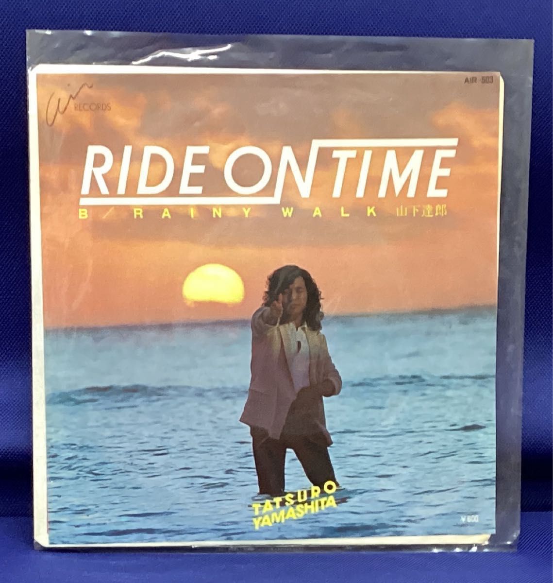 山下達郎 RIDE ON TIME EPレコード