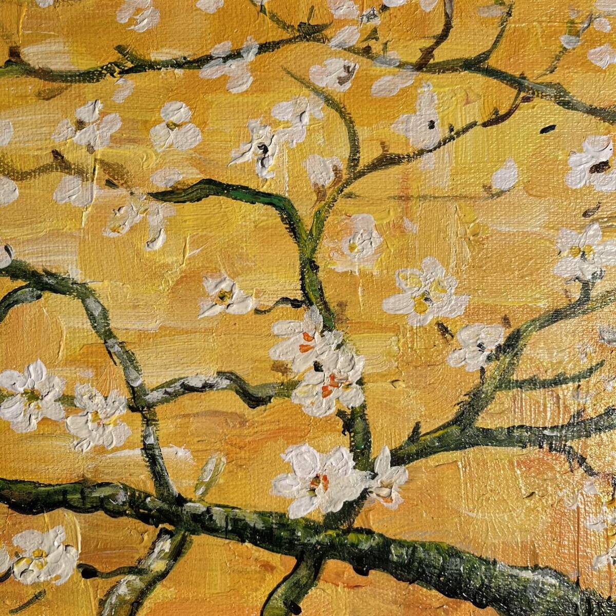 手書き油絵 ゴッホ 花咲くアーモンドの枝 額付き インテリア 油彩画の画像3