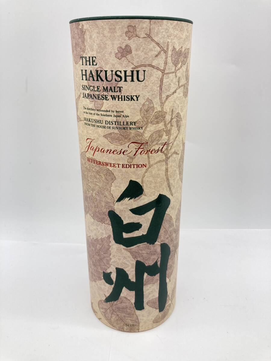 【新品未開栓】山崎　Smoky Batch　白州　Japanese Forest　2本セット　サントリー　シングルモルトウイスキー　700ml　43％　お酒　