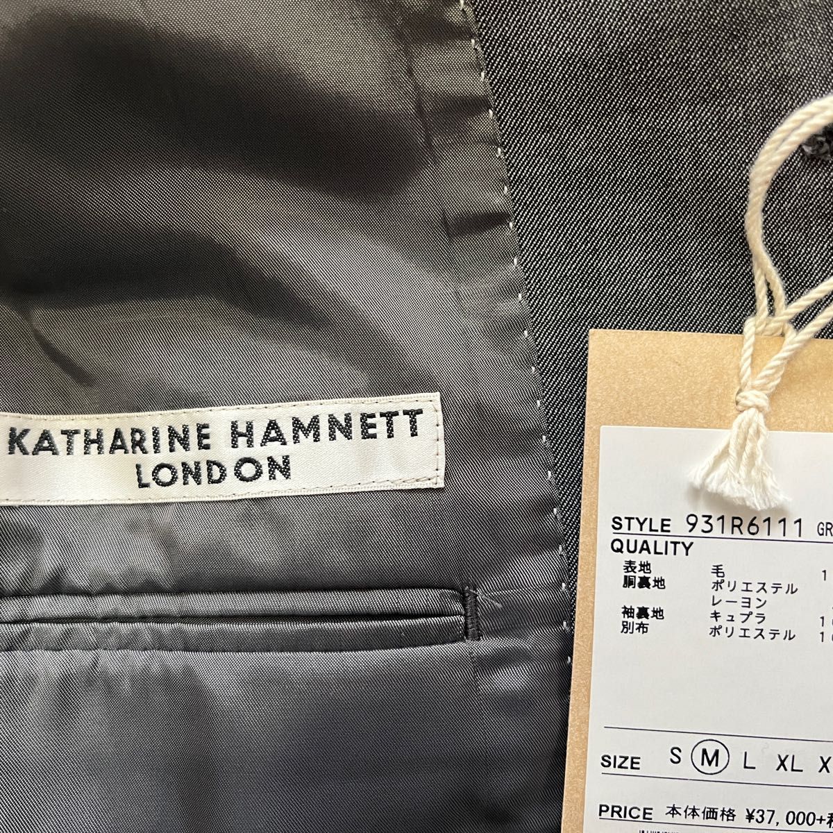 【新品、未使用】KATHARINE HAMNETT LONDON ジャケット