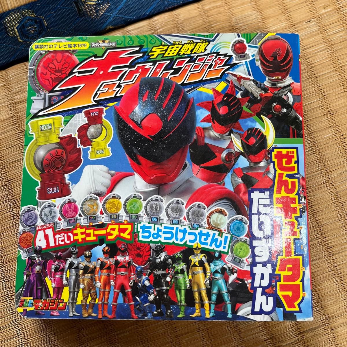 宇宙戦隊　キュウレンジャー　キュータマ　DX 変身ベルト　セイザブラスター 仮面ライダー おもちゃ 変身アイテム バンダイ