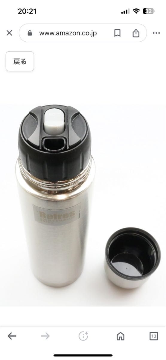パール金属 水筒 500ml コップ 付き ダブル ステンレスボトル リフレス マグボトル 保温保冷 真空断熱ボトル タンブラー