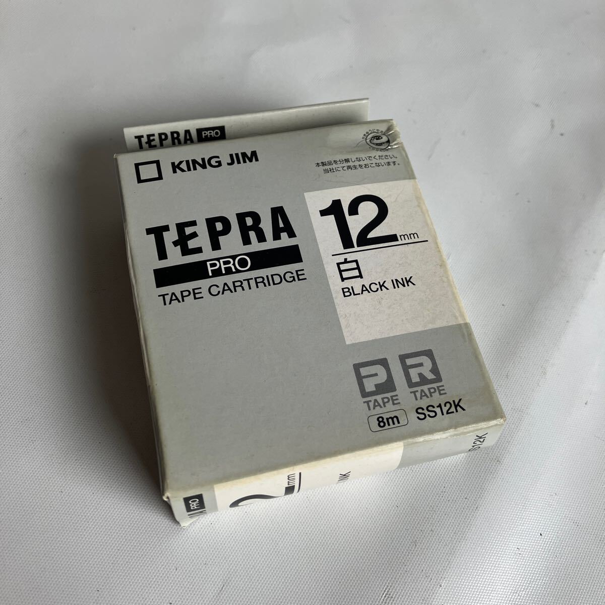 ▽【500円スタート】TEPRA PRO テプラ SR150 箱・取扱説明書付き ラベルライター 稼動品の画像8