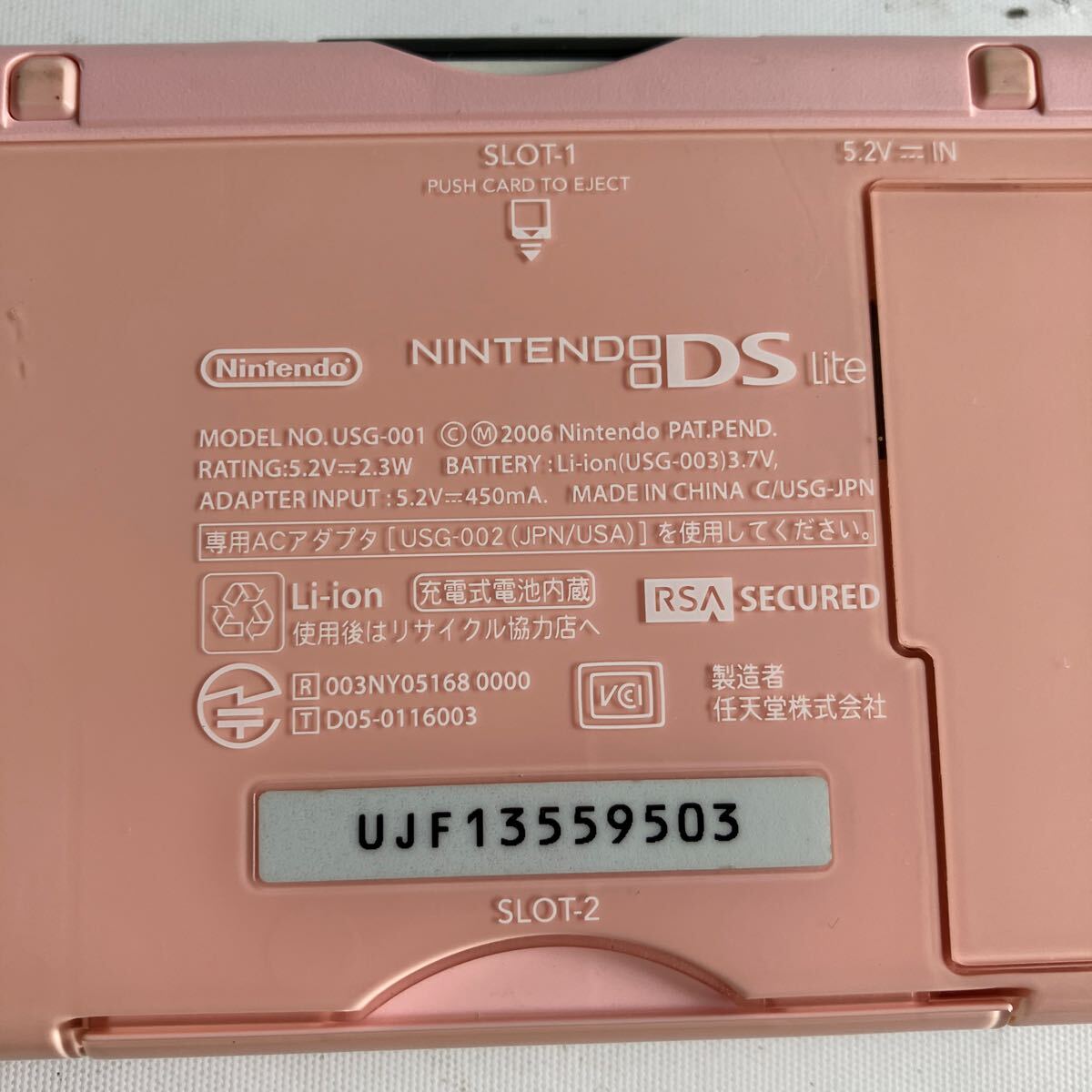 ★【500円スタート】Nintendo DS Lite USG-001 ニンテンドーDS ノーブルピンク 充電器 ソフト付きの画像4