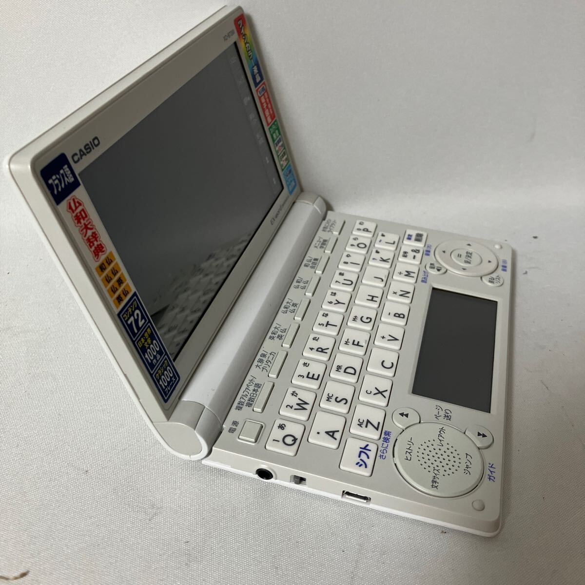 □【500円スタート】EX-word エクスワード 電子辞書 ホワイト DATAPLUS6 XD-B7200 CASIO 取扱説明書付きの画像6