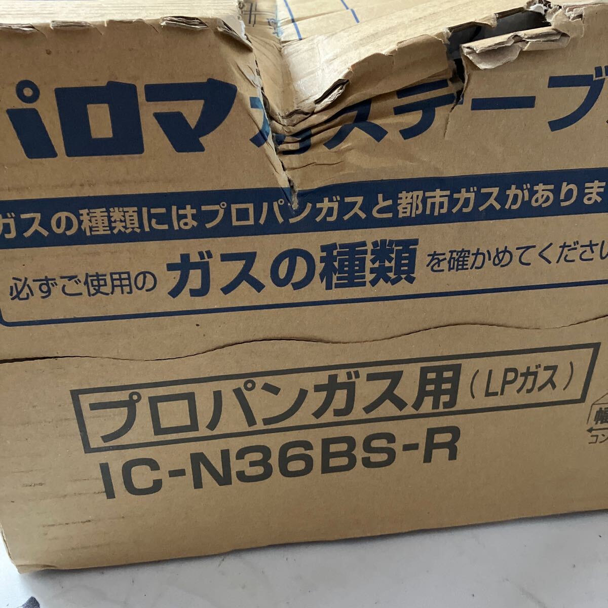 □【500円スタート】未開封品 Paloma パロマ ガスコンロ ガステーブル プロパンガス用 IC-N36BS-R 右強火 _画像3