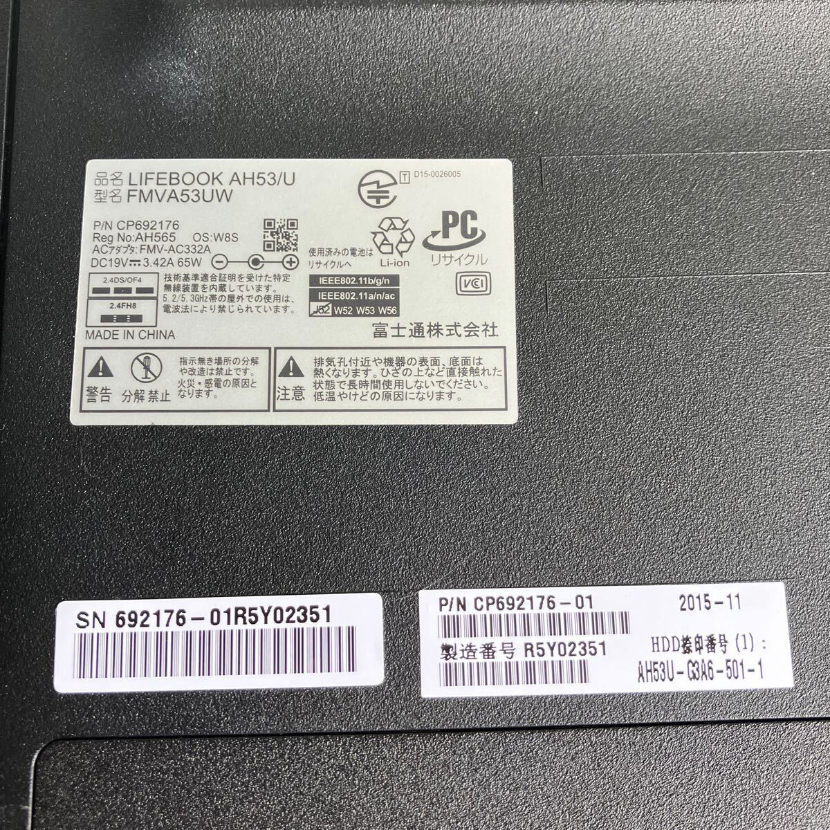 ▽【500円スタート】FUJITSU 富士通 LIFE BOOK AH53/U FMVA53UW ノートパソコン ホワイト マウス付きの画像10