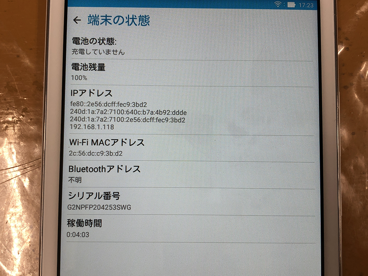 中古■ASUS ZenPad 7.0 P01W 16G Android5★動作OK★送料無料_画像5