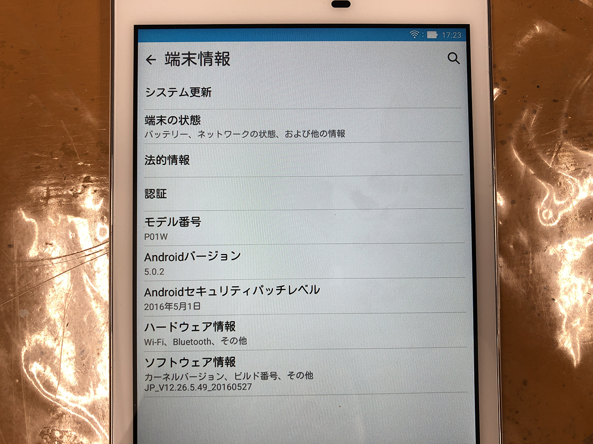 中古■ASUS ZenPad 7.0 P01W 16G Android5★動作OK★送料無料_画像4