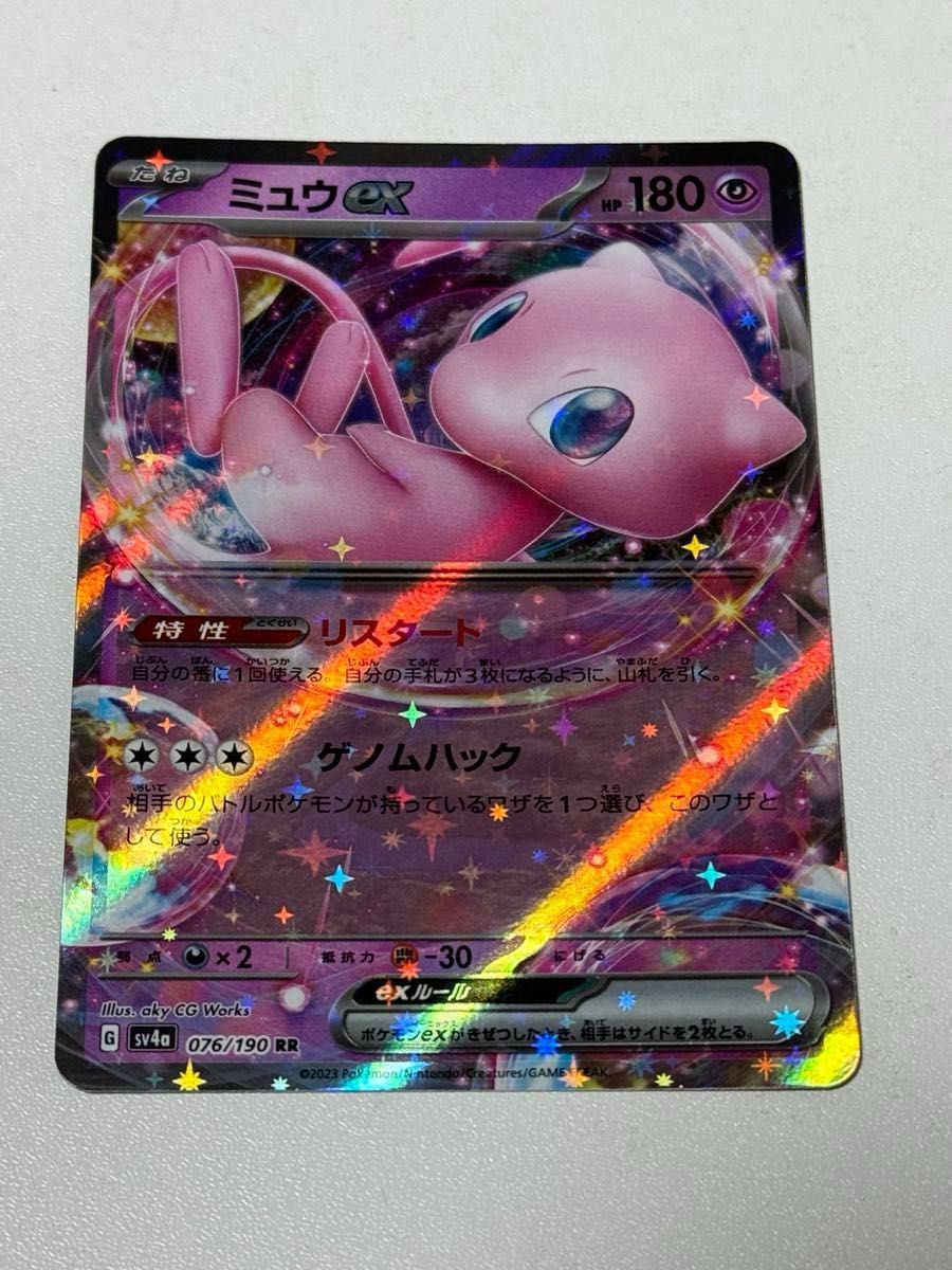 ポケモンカード レアカード EX まとめ売り シャイニートレジャー ポケモンカード レアカード EX まとめ売り シャイニートレジャー