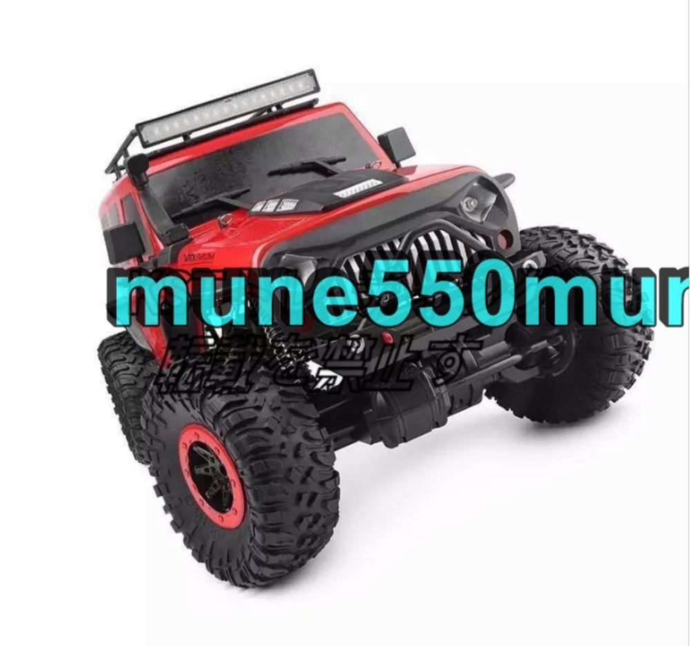 RC カーロッククローラー登山車両 W/Led ライト RTR モデル高速トラックオフロードトラックのおもちゃ_画像3