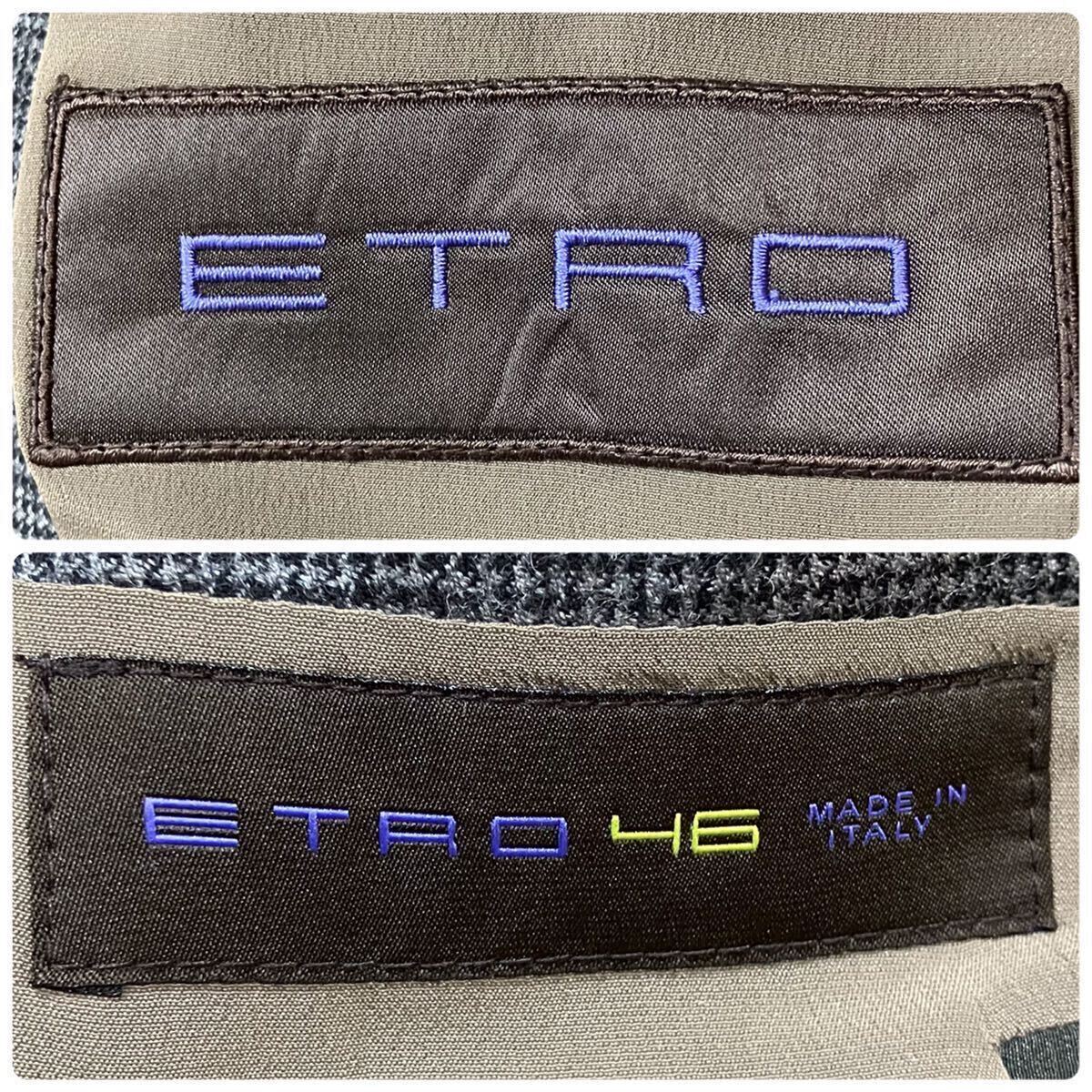 【極美品】エトロ ETRO スーツ 2ピース テーラードジャケット ベスト ペイズリー ウール シルク 千鳥 ストライプ 切替 46 M相当