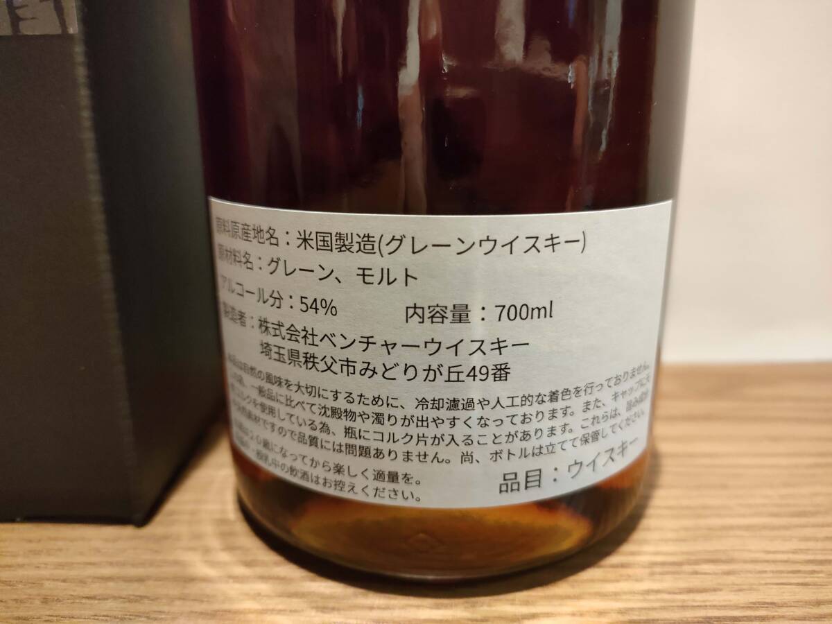 【限定】イチローズモルト ミルウォーキーズクラブ32周年記念ボトル　リフィルバーボンバレル Ichiro's Malt CHICHIBU アメリカンタイプ_画像2