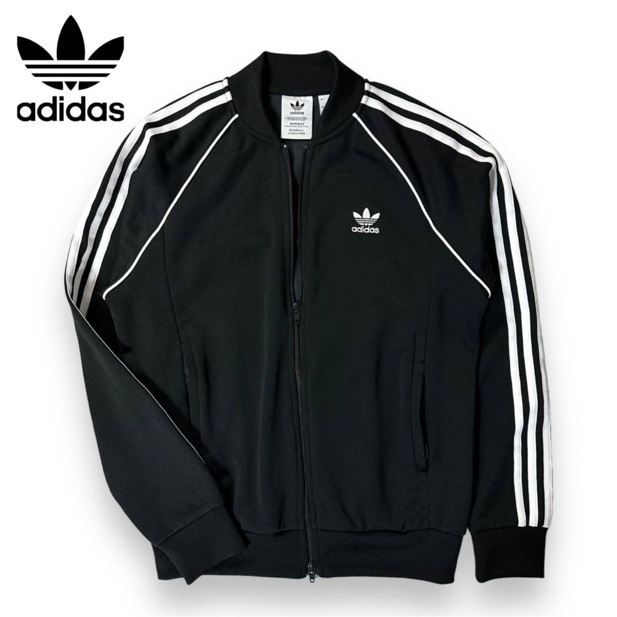 【美品】adidas originals アディダス オリジナルス SST クラシックノーカラートラックジャケット ジャージ トレフォイル ブラック Lサイズ_画像1