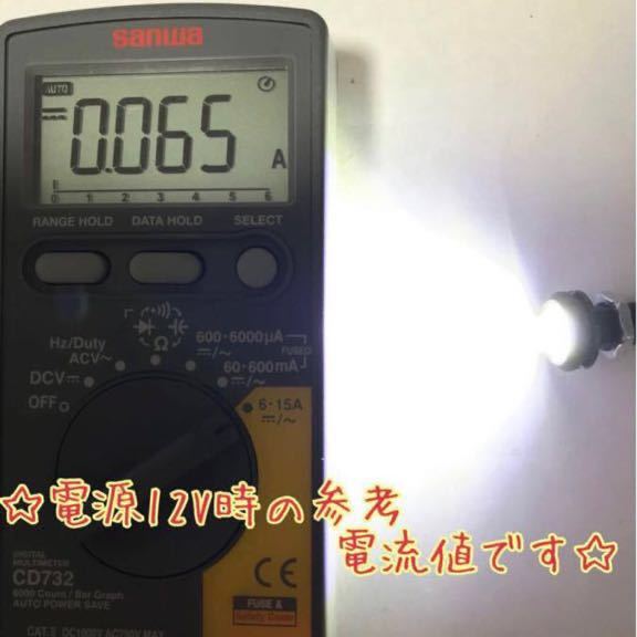 LED デイライト白18㎝ COB イーグルアイ 12V 配線付き 防水 10個の画像3