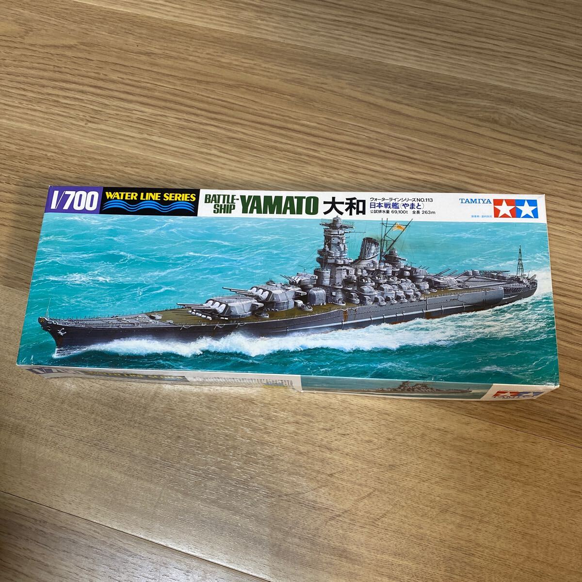 TAMIYA タミヤ プラモデル ウォーターラインシリーズ 大和 日本戦艦 やまと _画像1