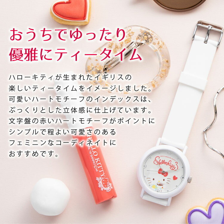 ... KAORU x Hello Kitty  сотрудничество   часы    ваниль     аромат   женский ＆ детский   кварцевый  наручные часы   сделано в Японии   аналоговый   белый  KAORU003KW