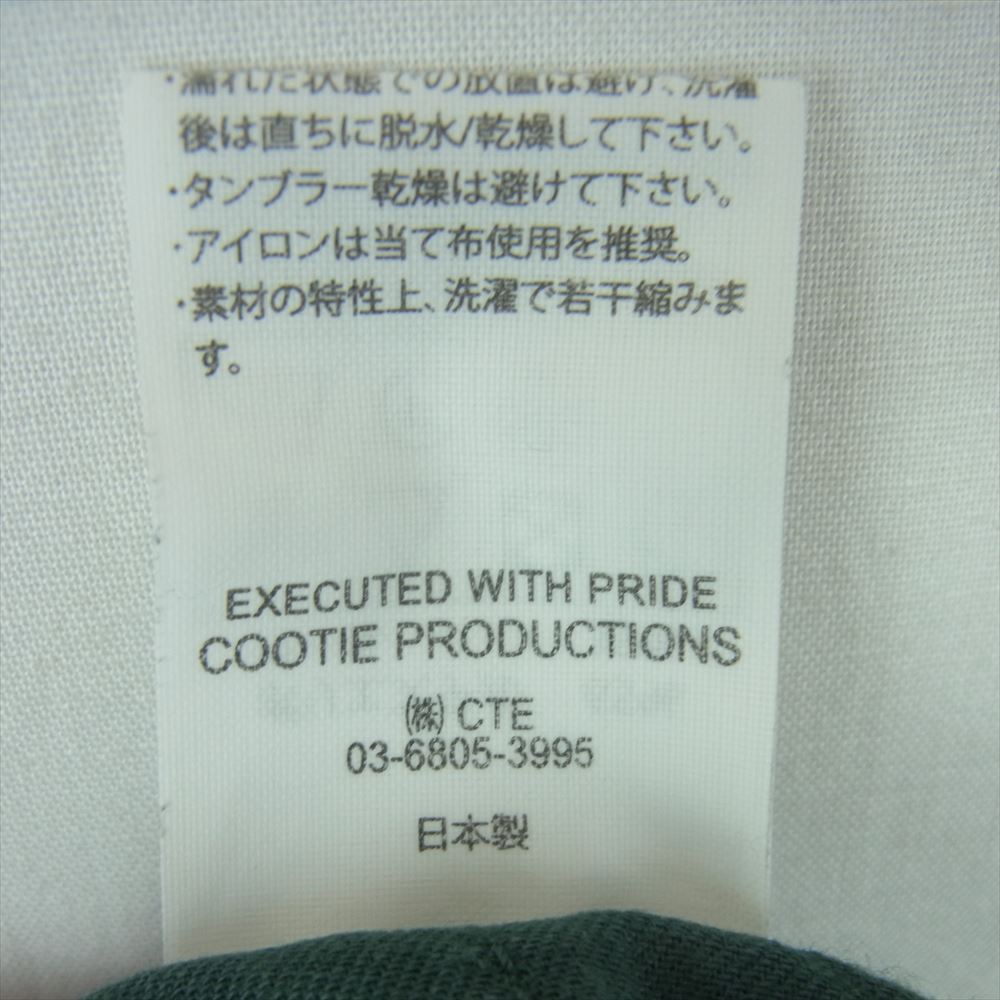 COOTIE クーティー 2タック ワイド イージー パンツ 日本製 グリーン系 M【中古】の画像5