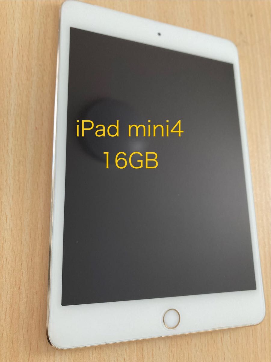 iPad mini4 16GB バッテリー良好