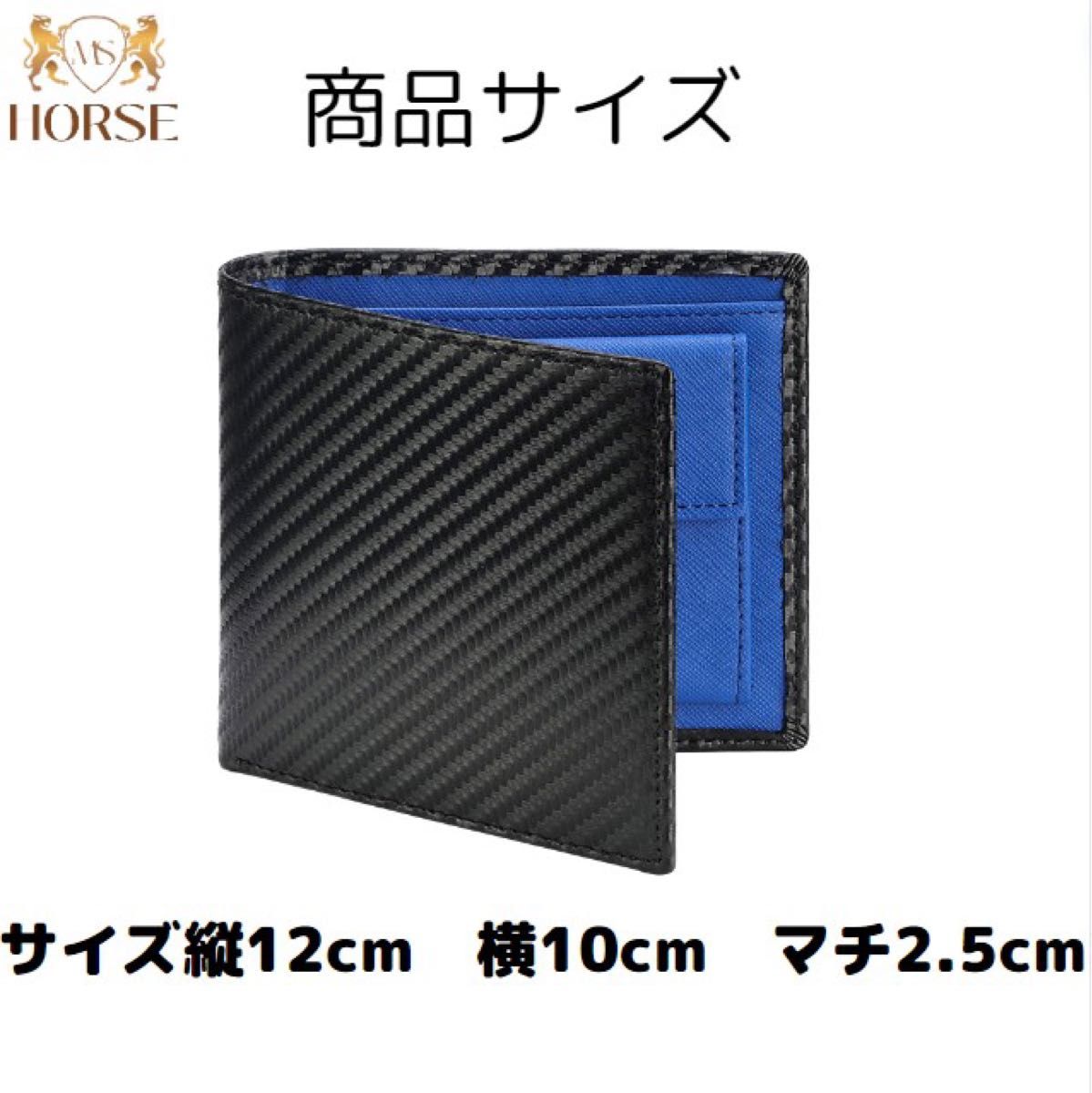 折り財布　メンズ　レディース　本革　薄型　コンパクト　2つ折り財布　ブルー
