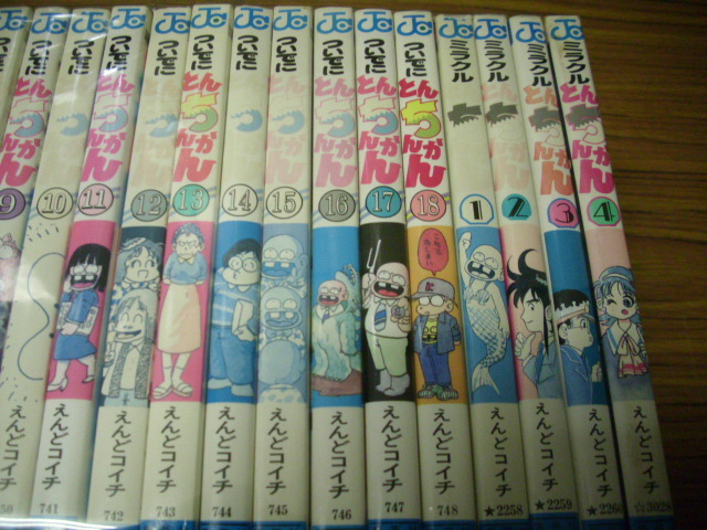 ついでにとんちんかん　全18巻＋ミラクルとんちんかん　全4巻＋オリジナルクエスト（とんちんかん番外編）　計２３冊セット★えんどコイチ_画像2